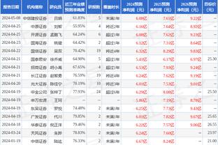 半岛电竞下载官网手机版安卓截图4